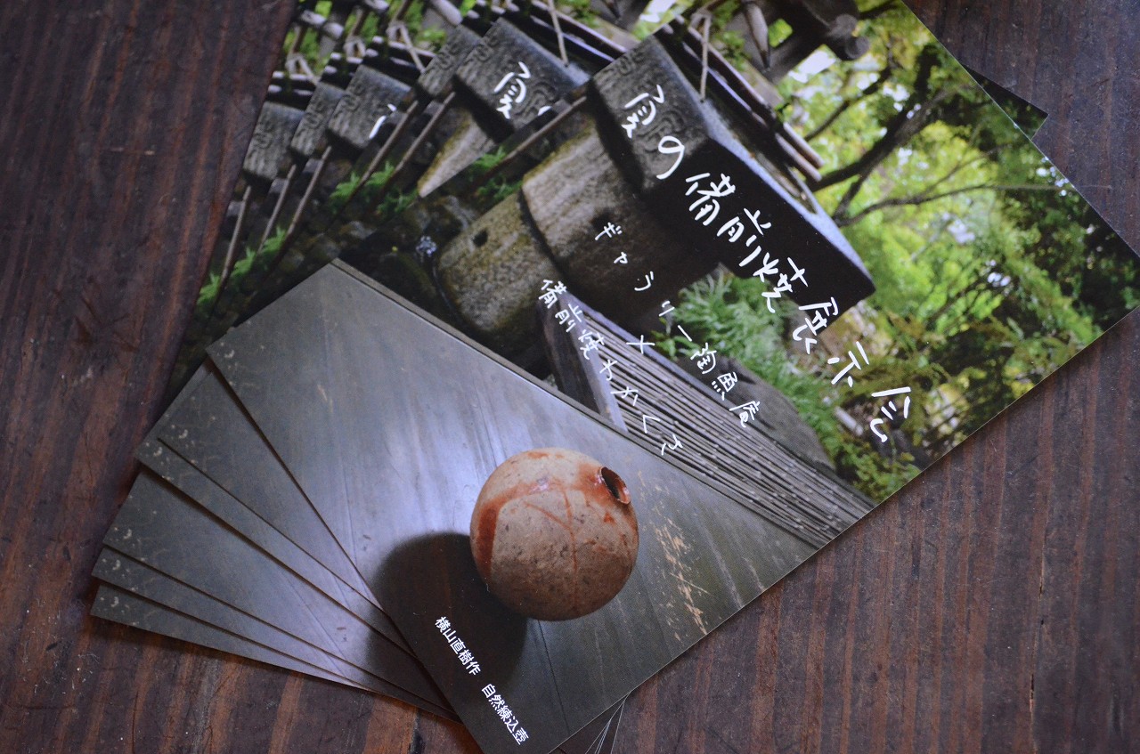 出張わかくさ＠倉敷新渓園