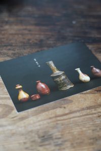 備前　多久守　作陶展