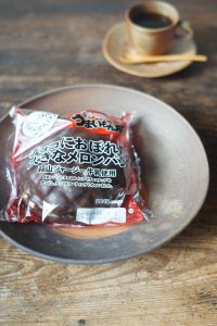 備前窯変皿　Yoshiteru Takariki　－チョコにおぼれた大きなメロンパン－