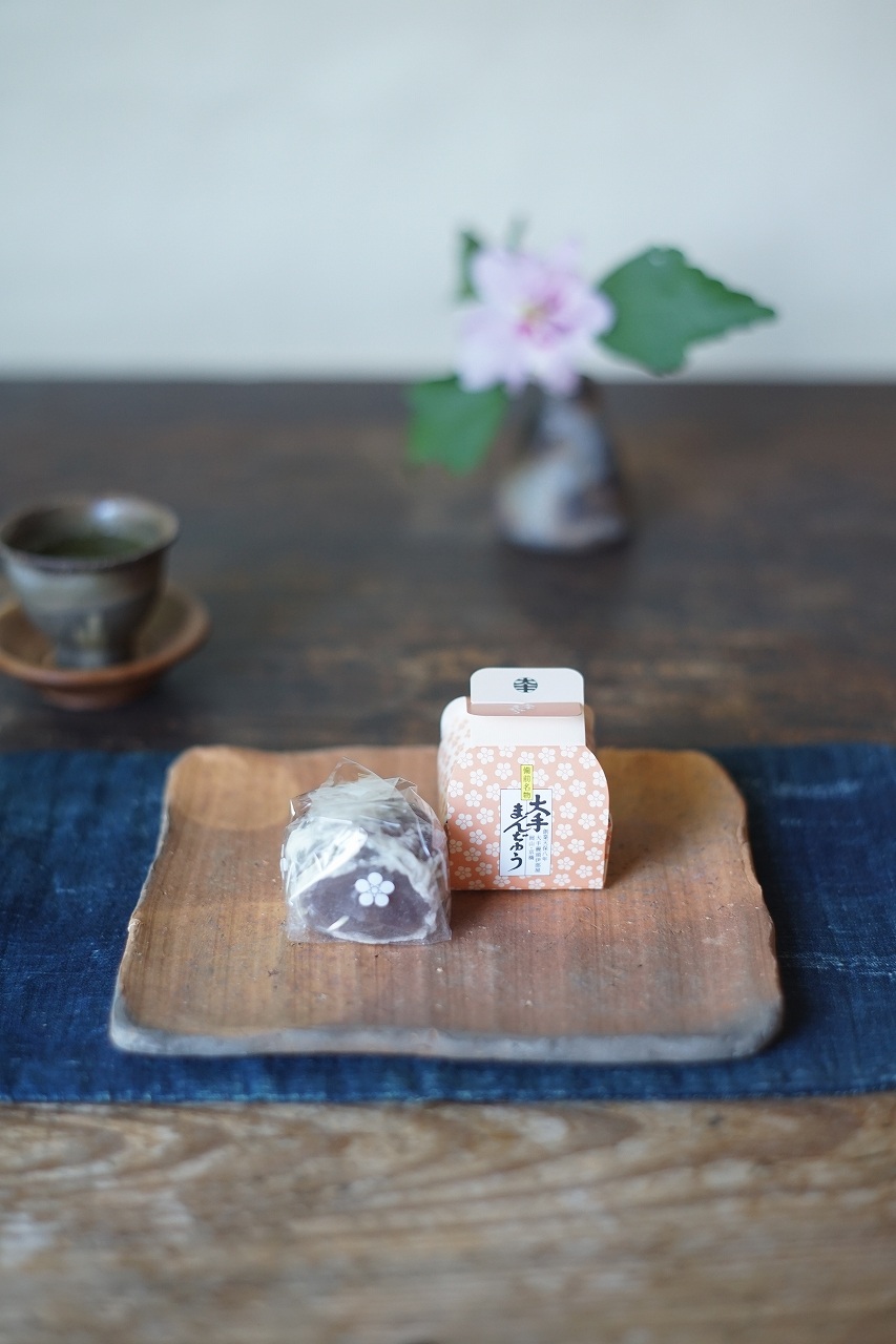 伊部四方たたき皿 屋代剛右 -大手まんぢゅう-
